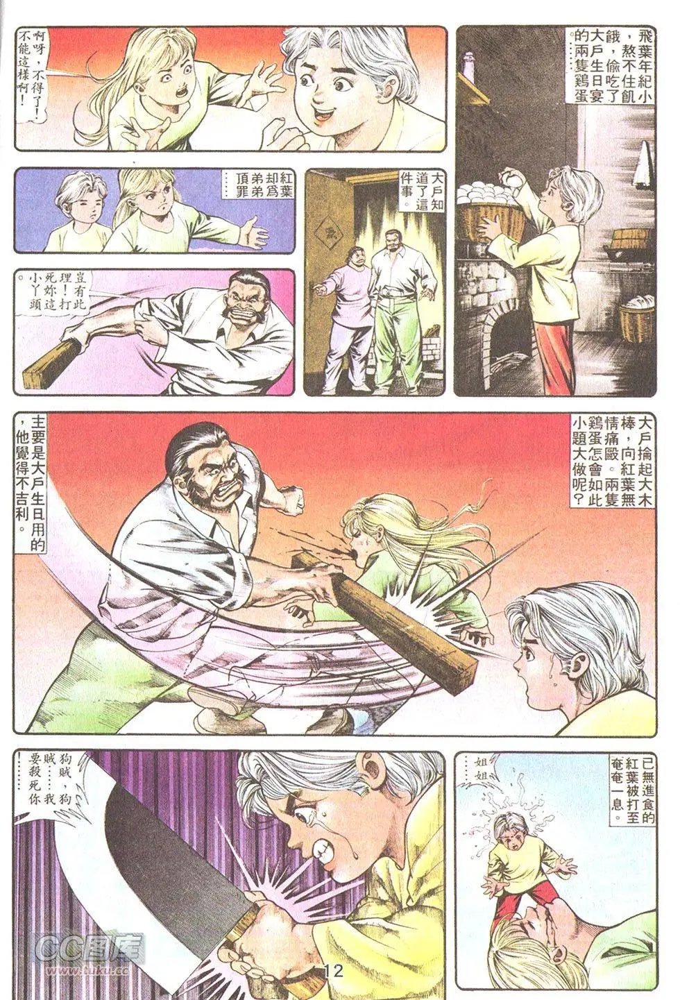 第44回