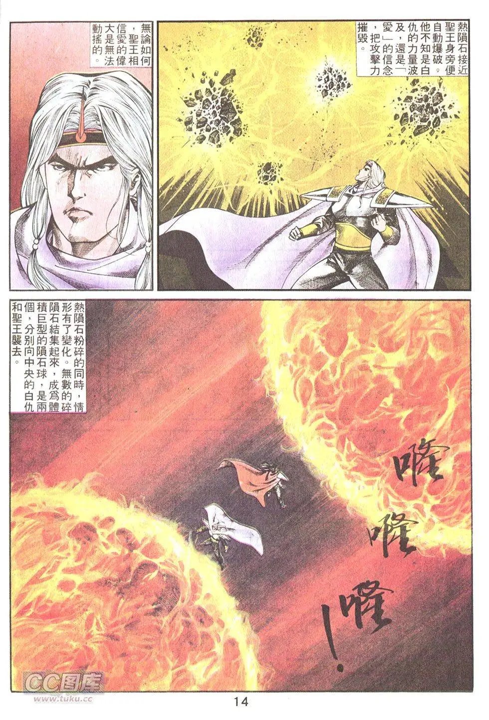 第44回