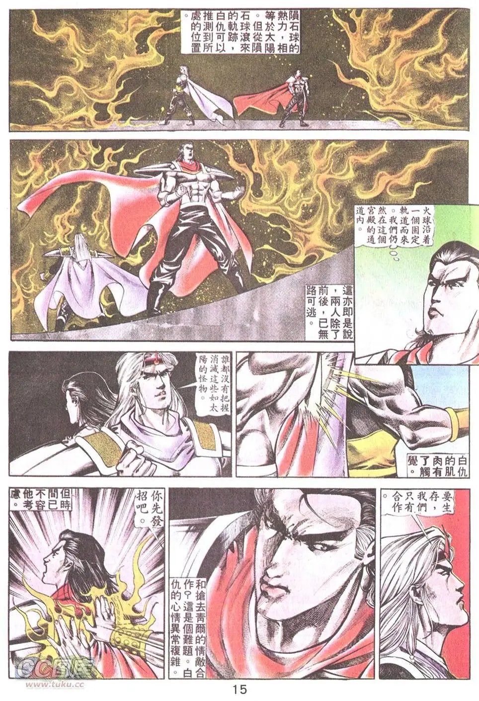 第44回