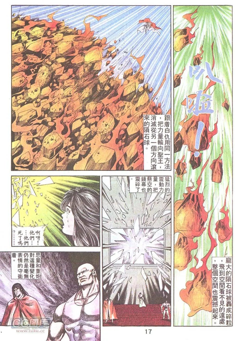 第44回