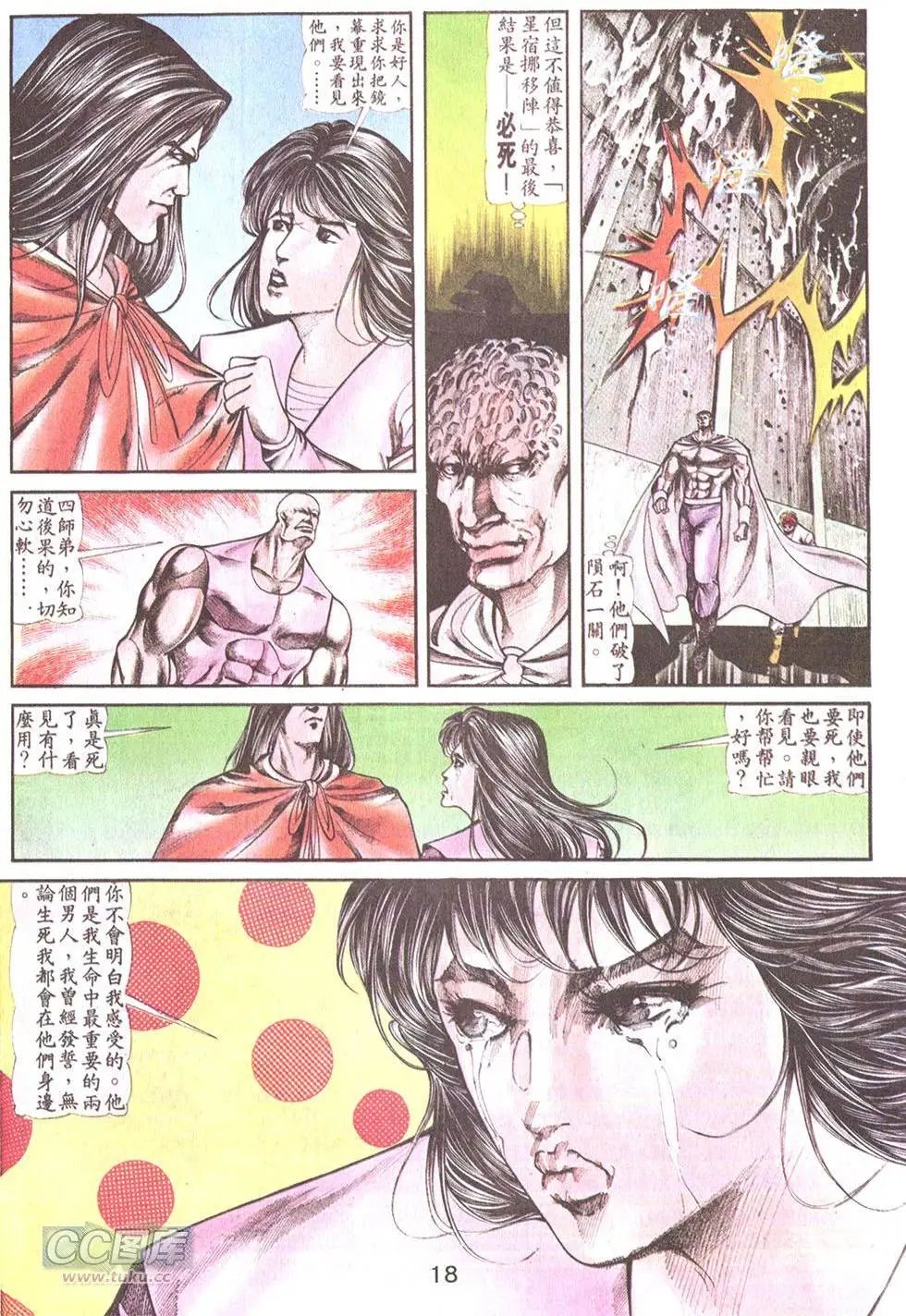 第44回