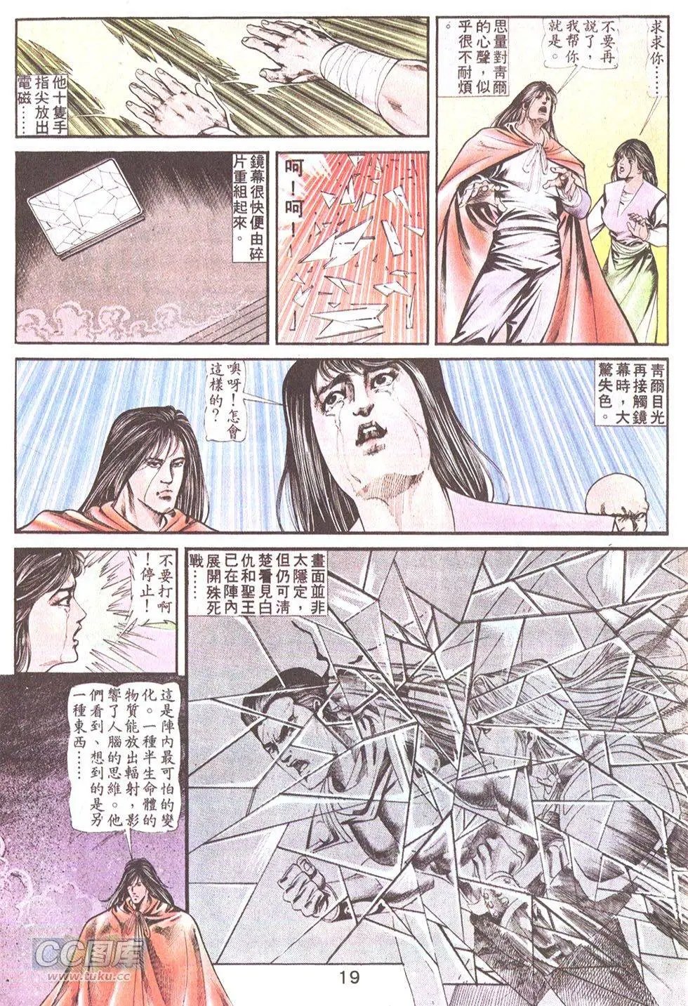 第44回