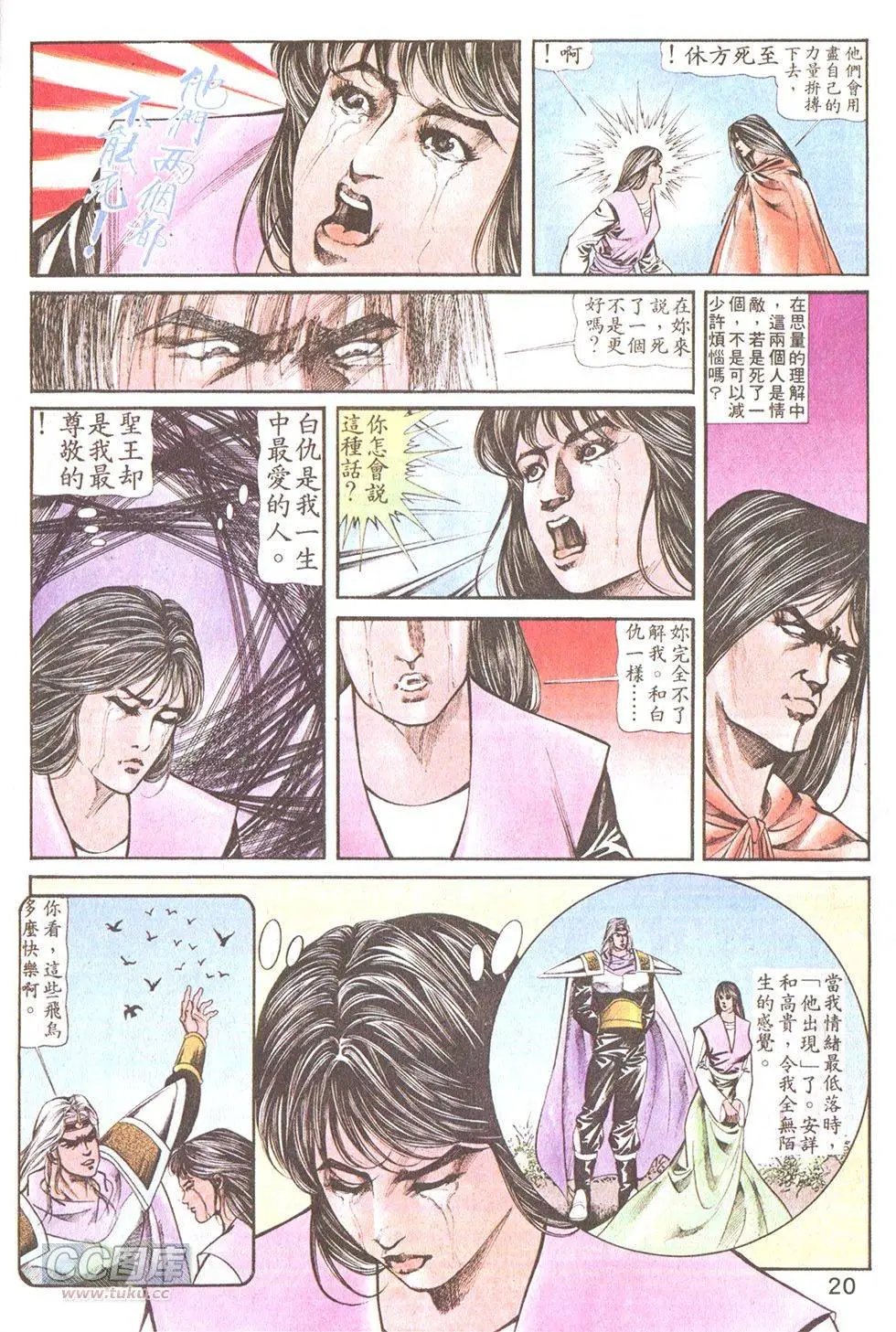 第44回