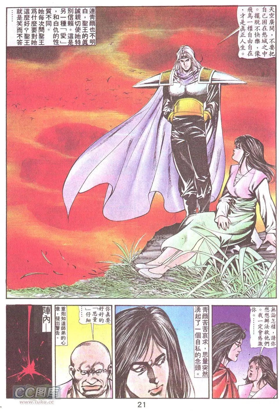 第44回