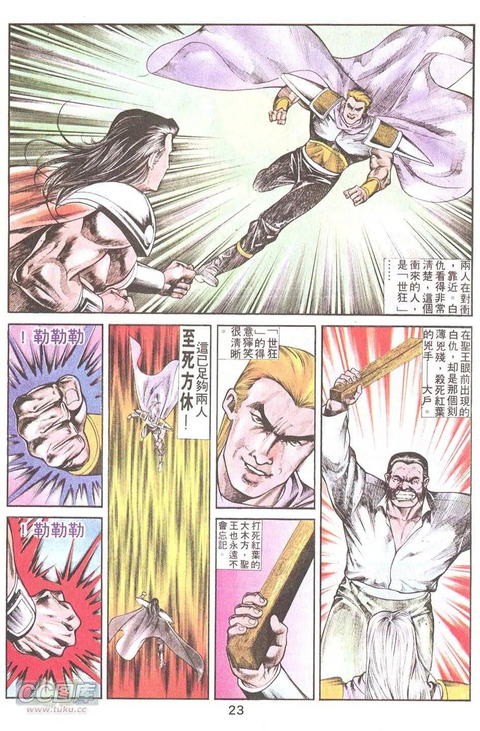 第44回