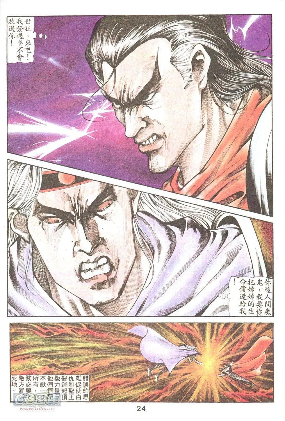 第44回