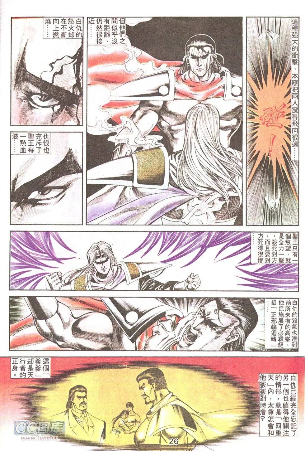 第44回