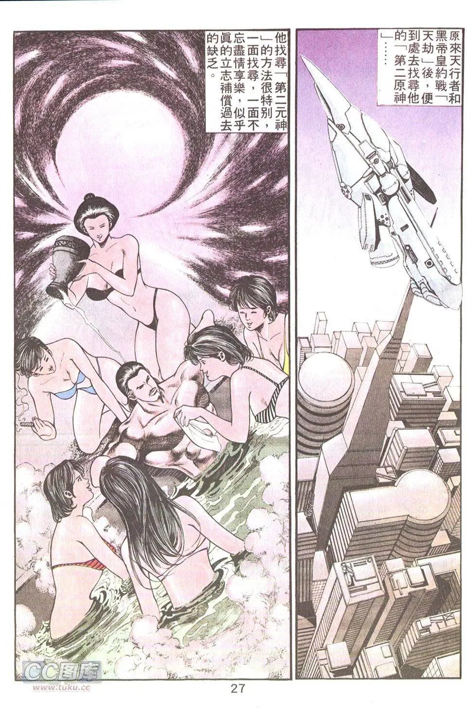 第44回