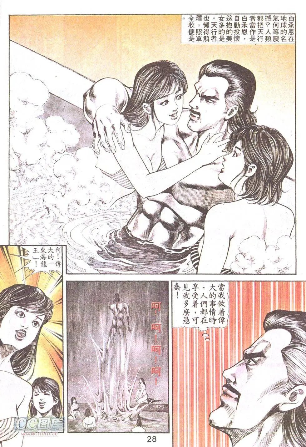 第44回