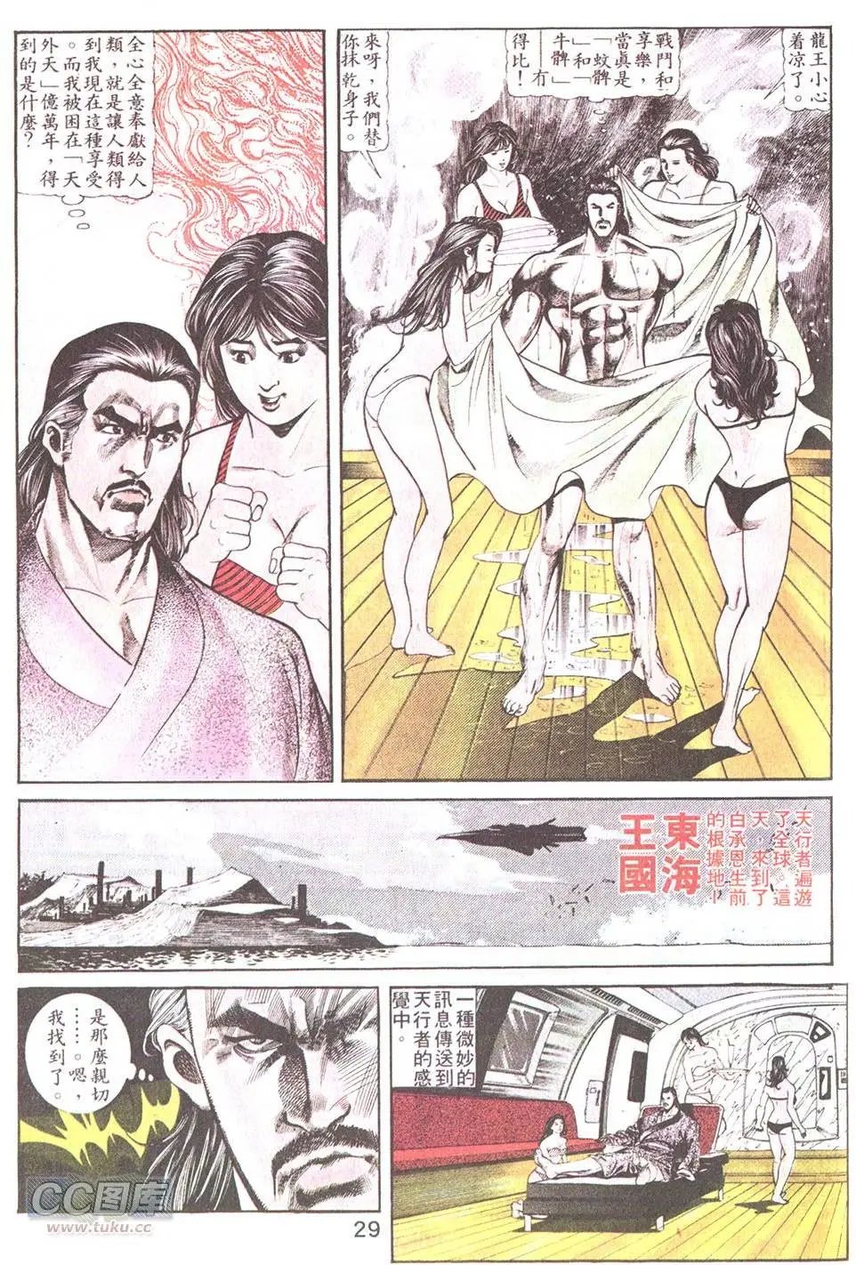 第44回