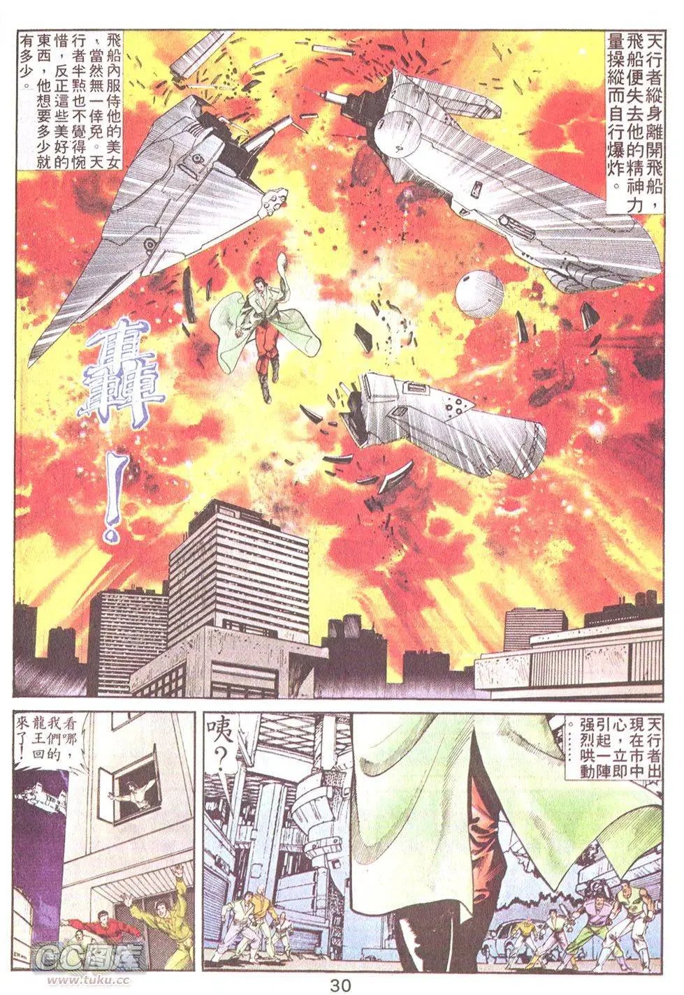 第44回