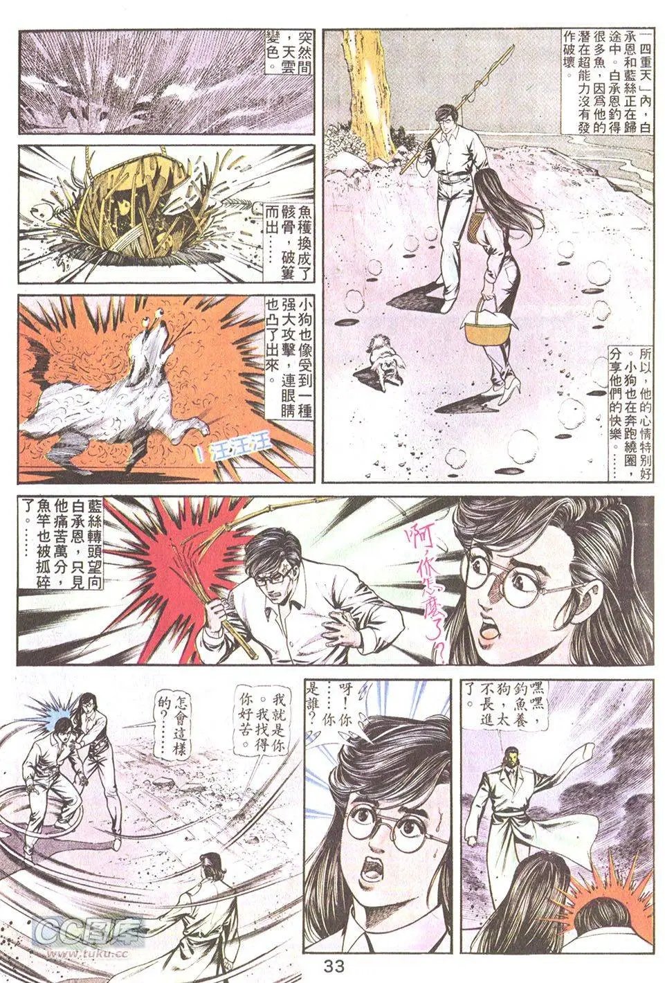 第44回