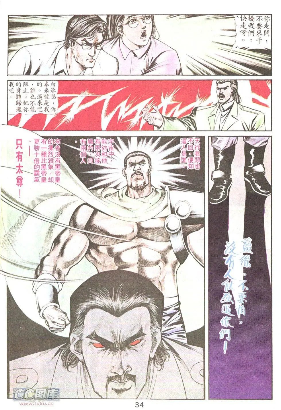 第44回