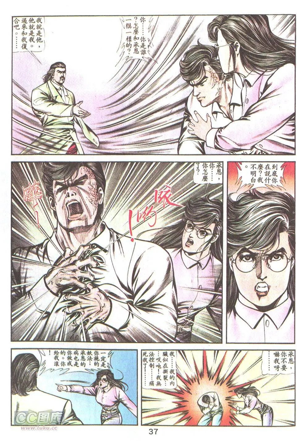 第45回
