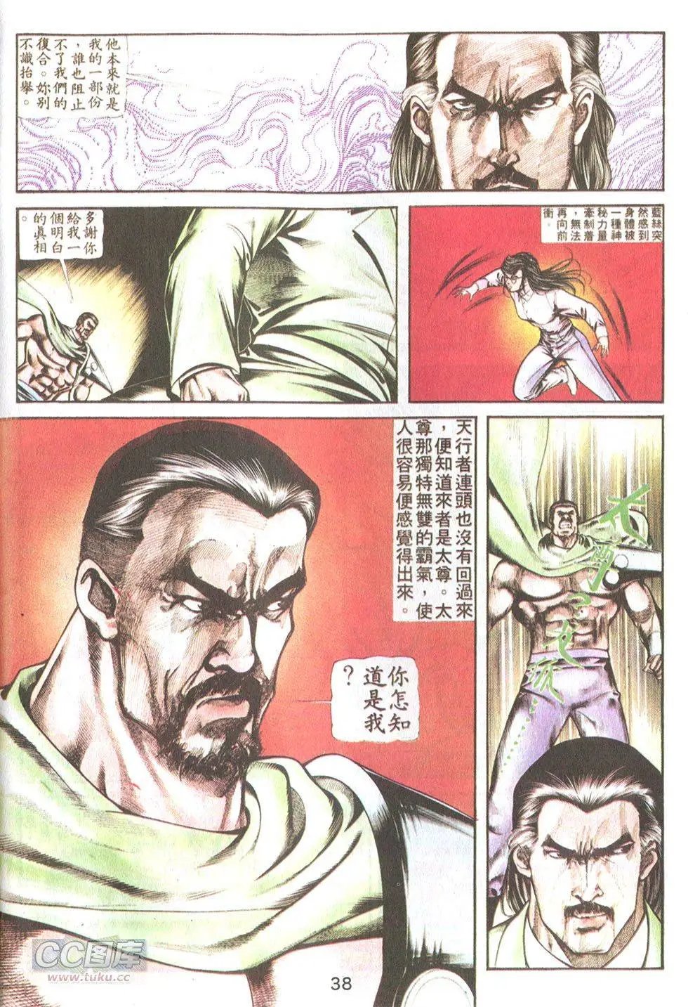 第45回