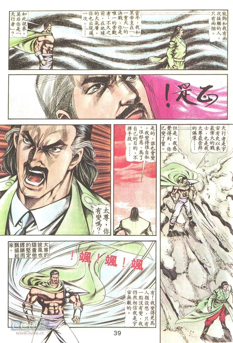 第45回