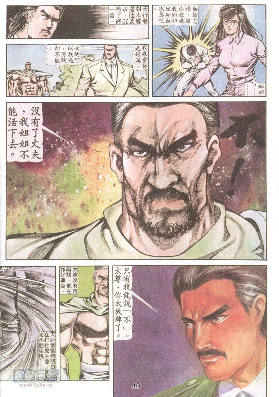 第45回