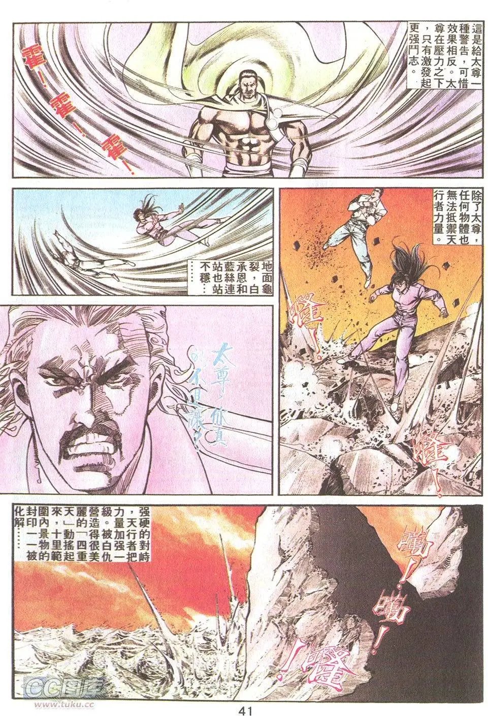 第45回