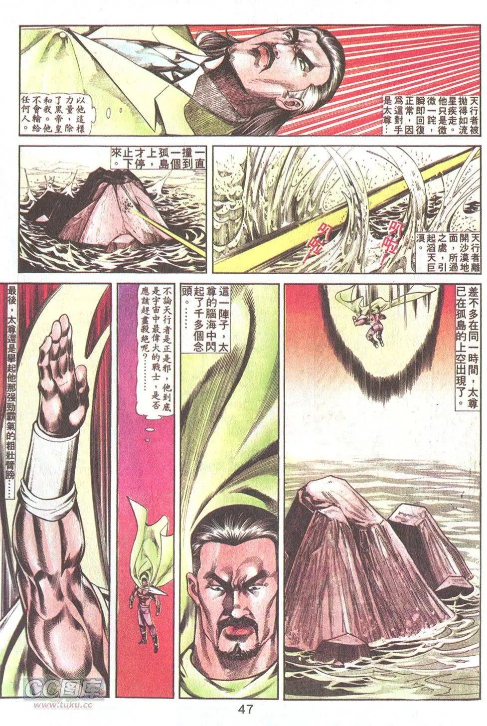 第45回
