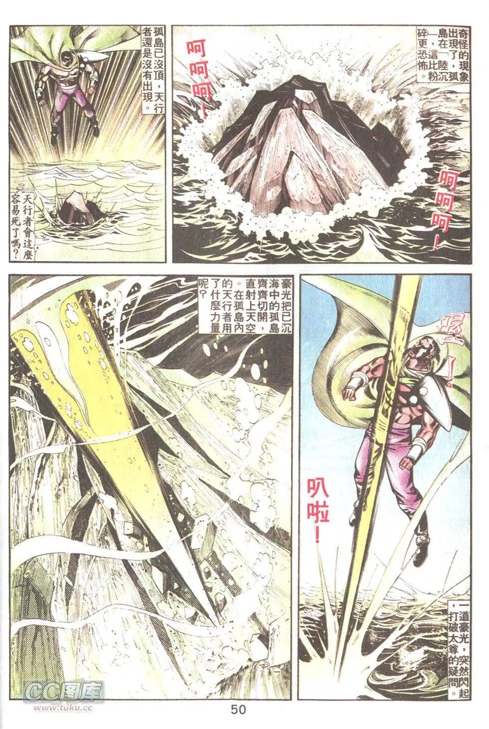第45回