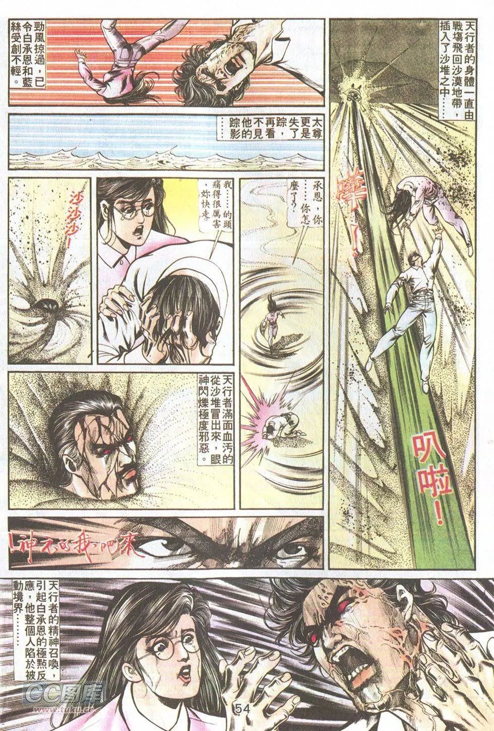 第45回
