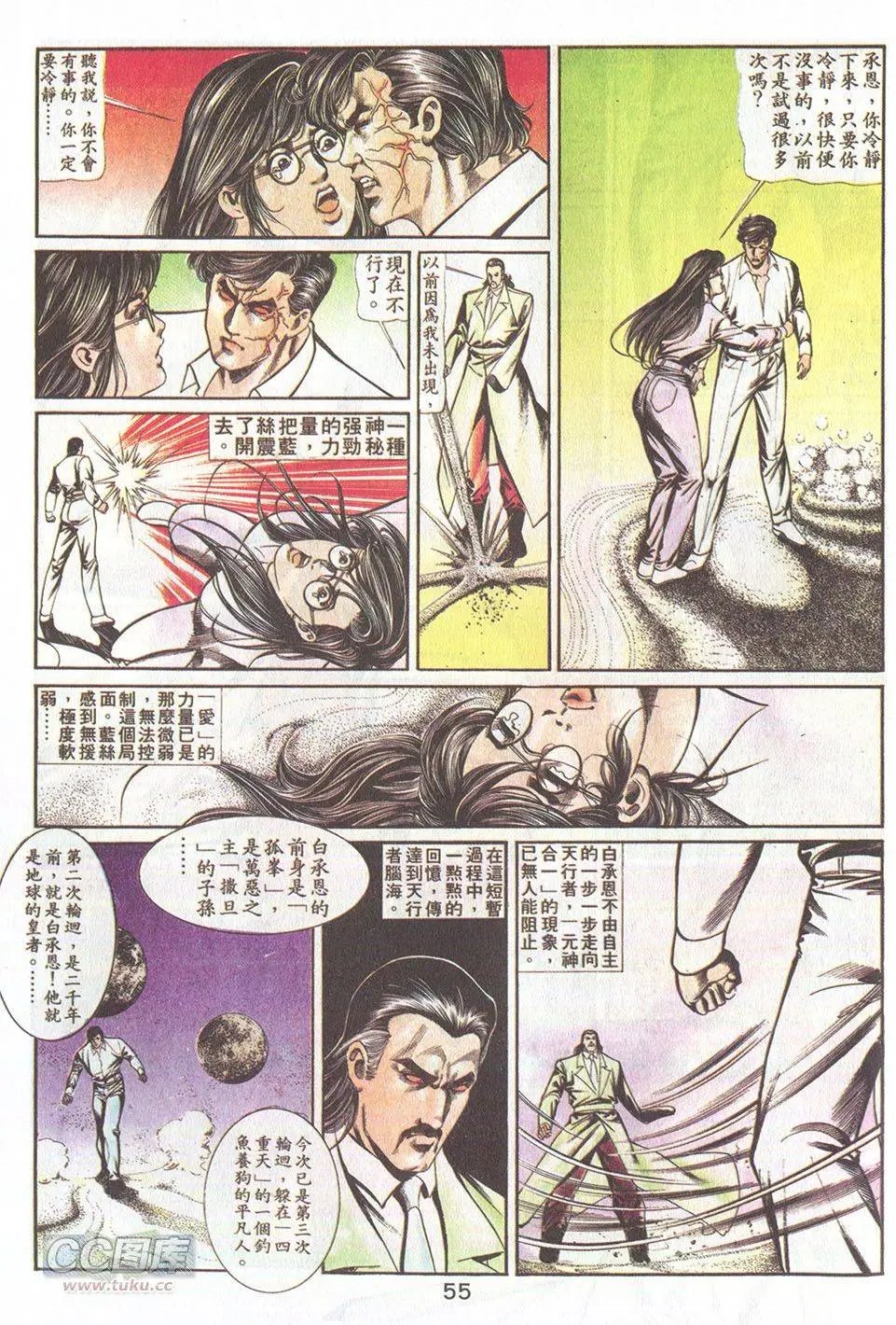 第45回
