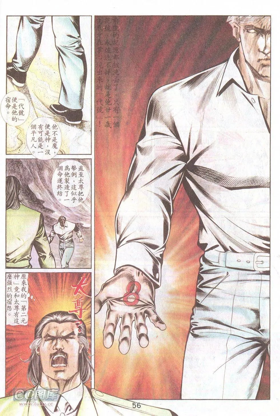 第45回