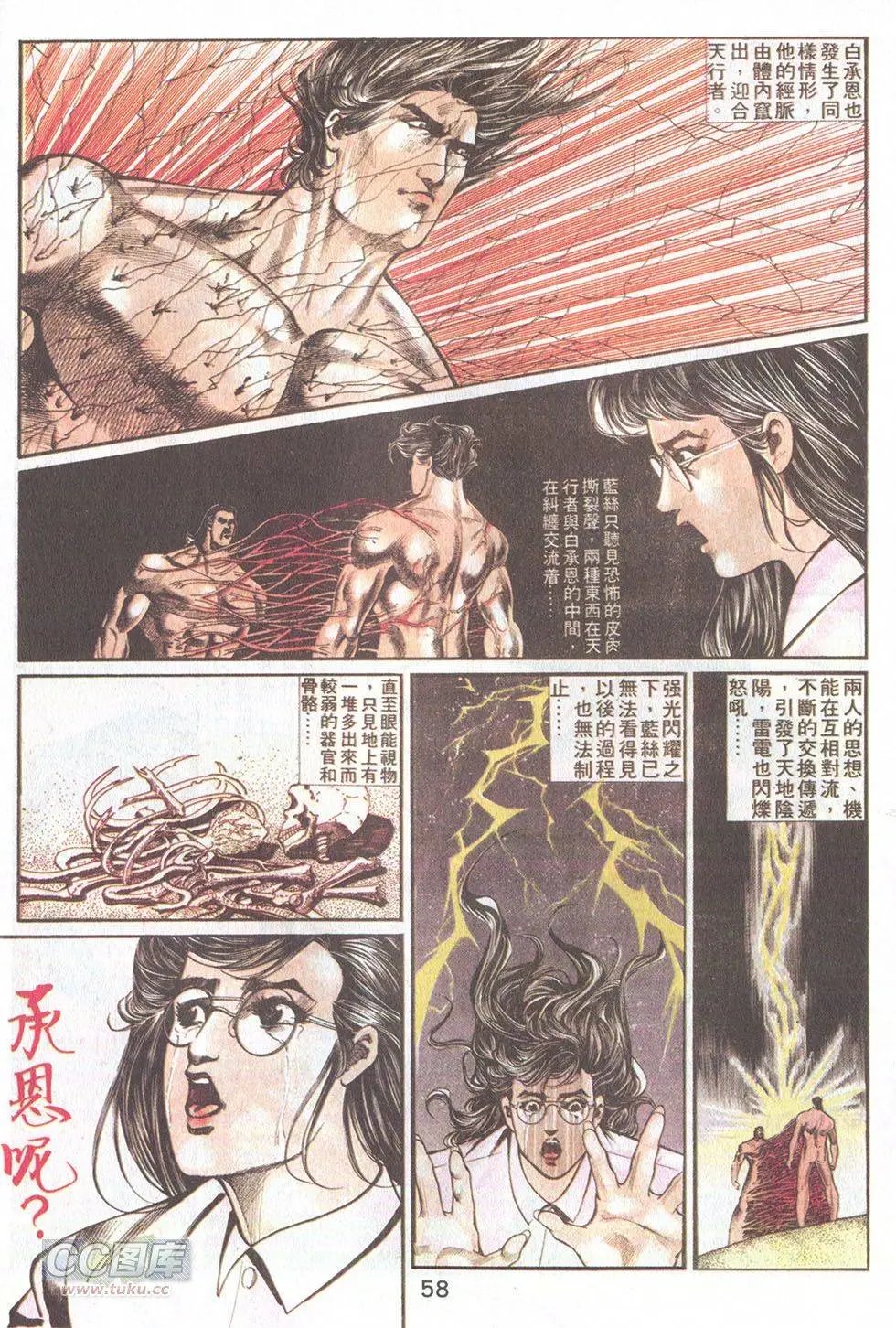 第45回