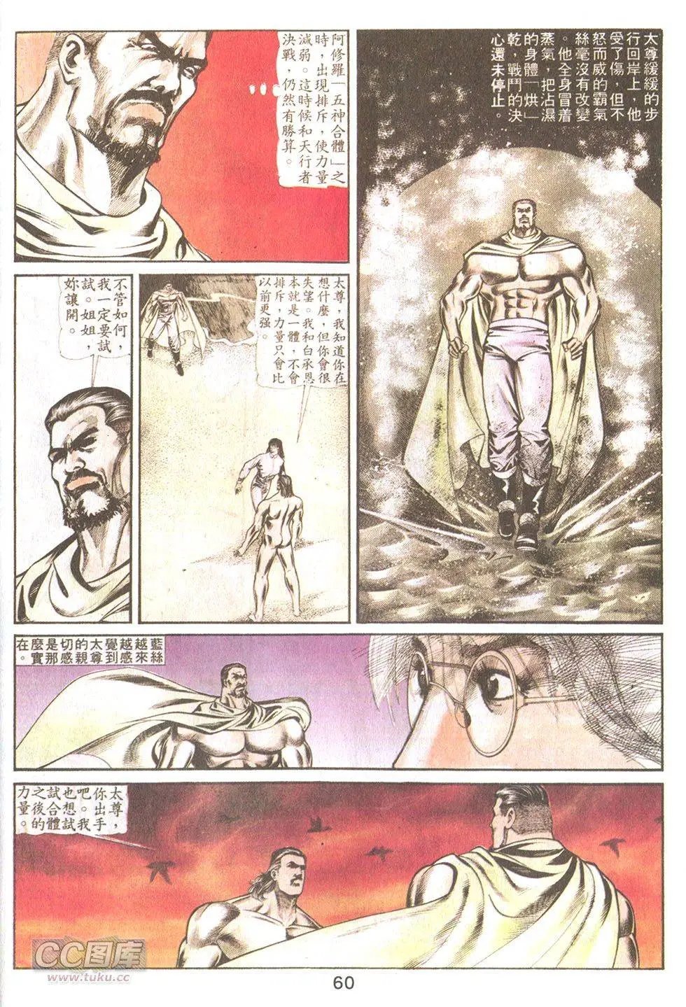 第45回