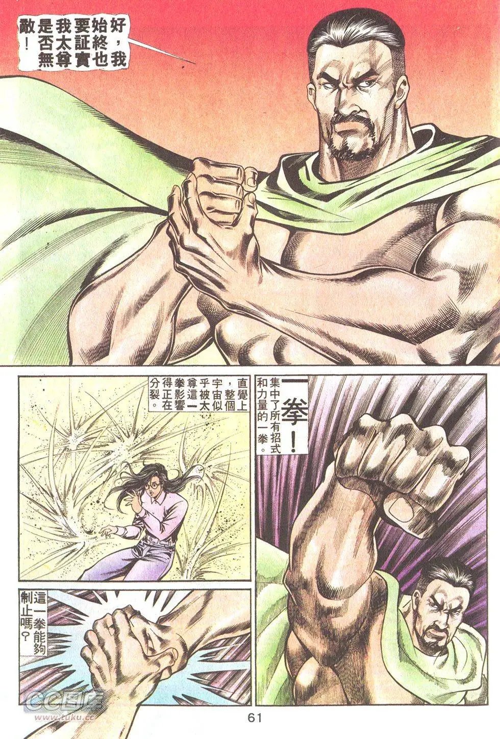 第45回