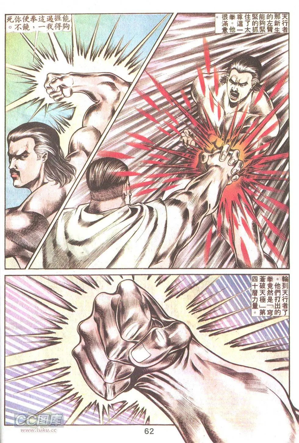 第45回