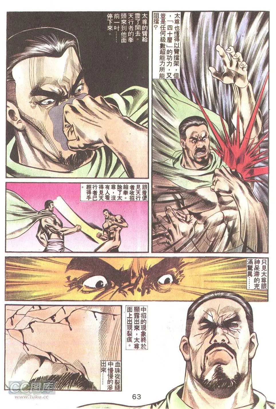 第45回