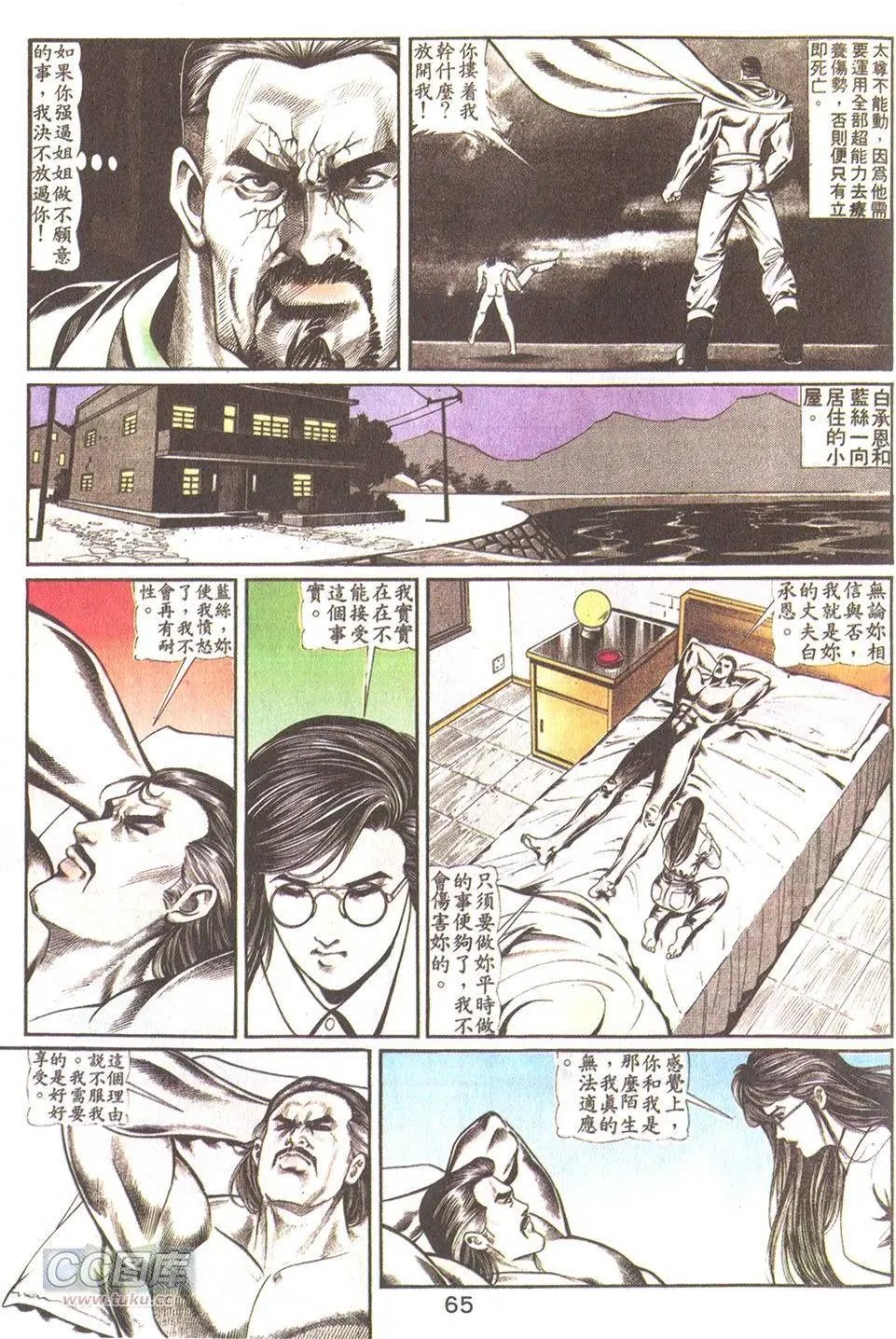 第45回