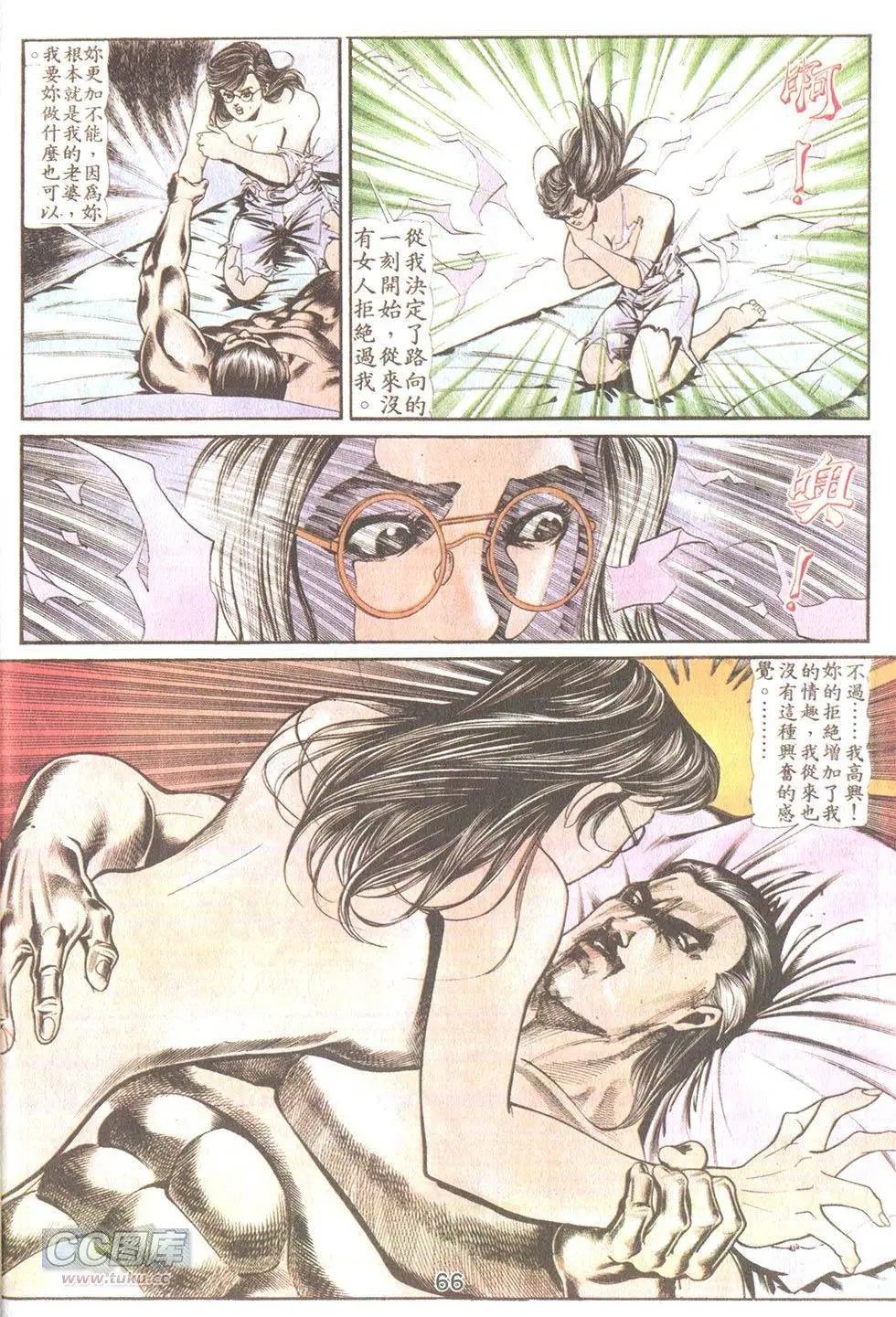 第45回