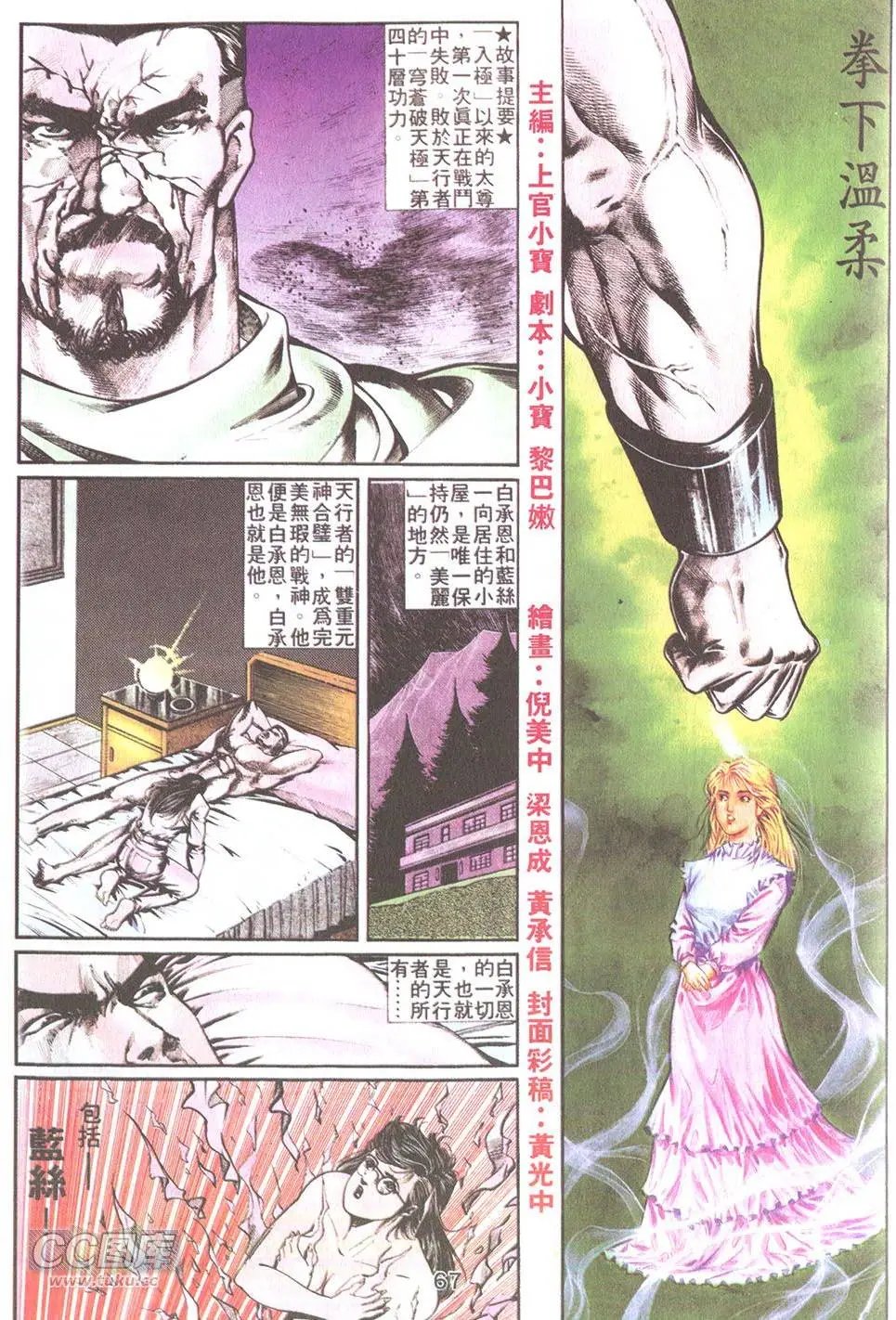 第46回