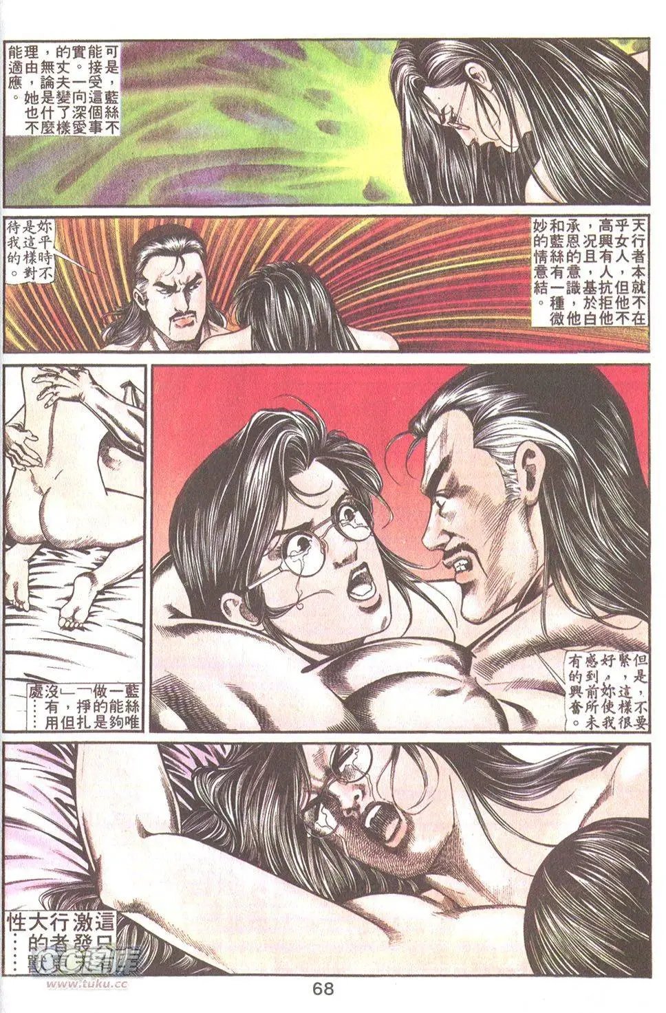 第46回