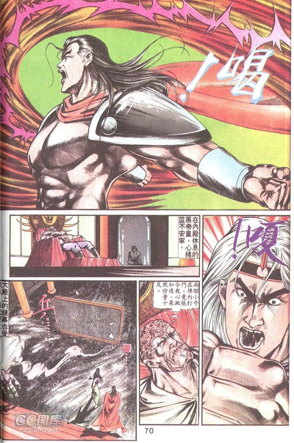 第46回