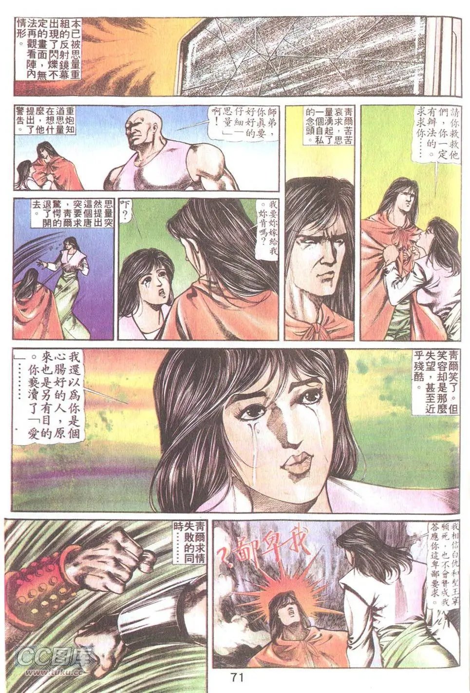 第46回