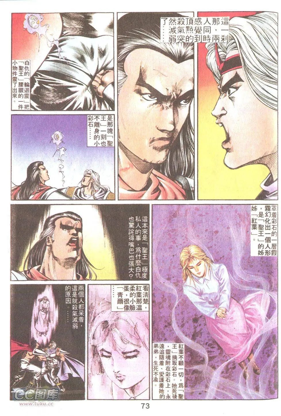 第46回