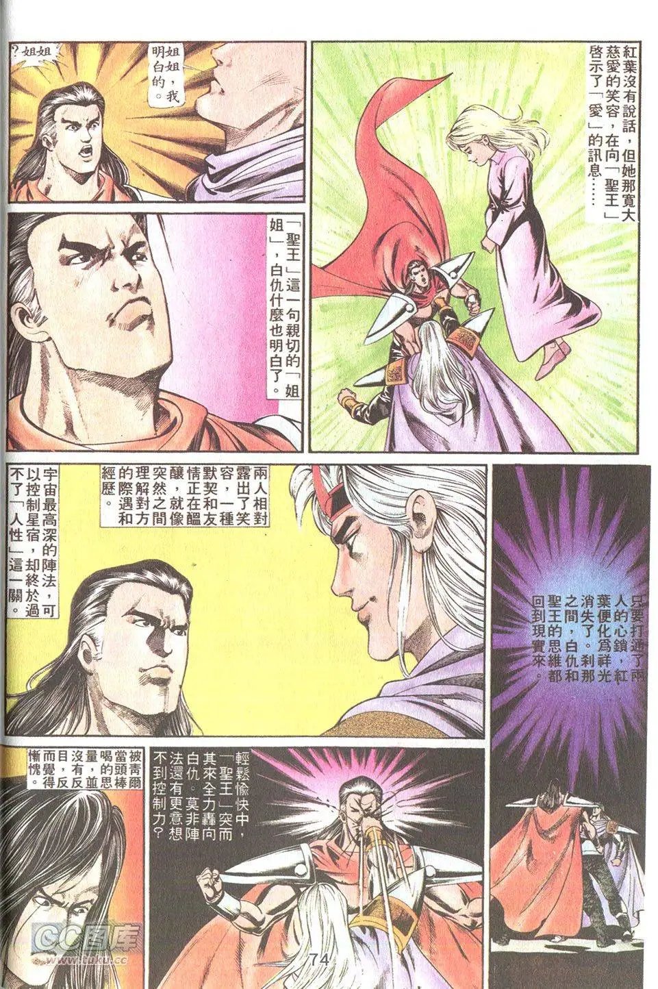 第46回