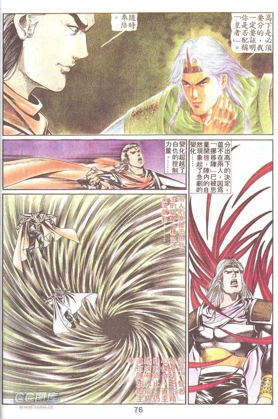 第46回