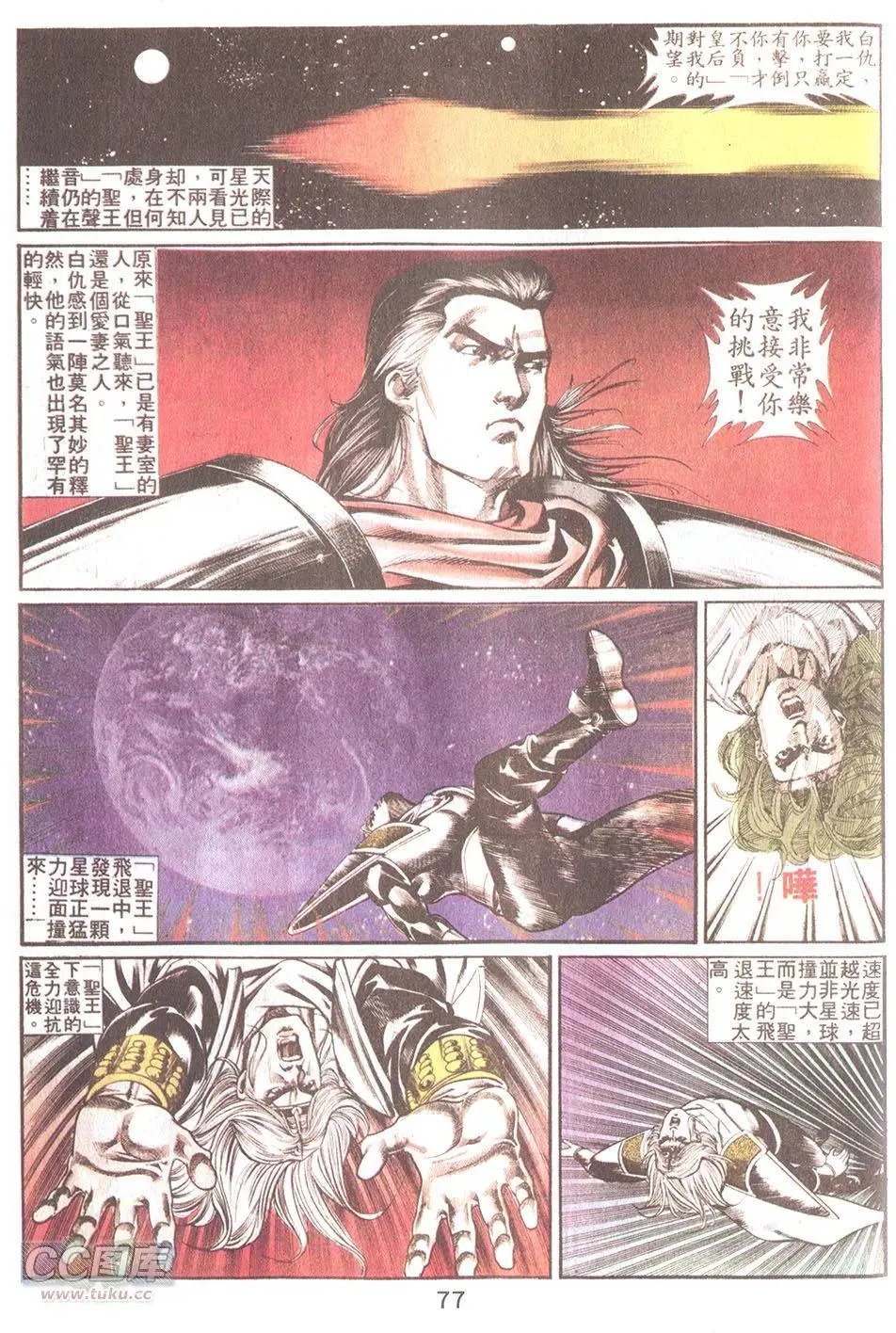 第46回
