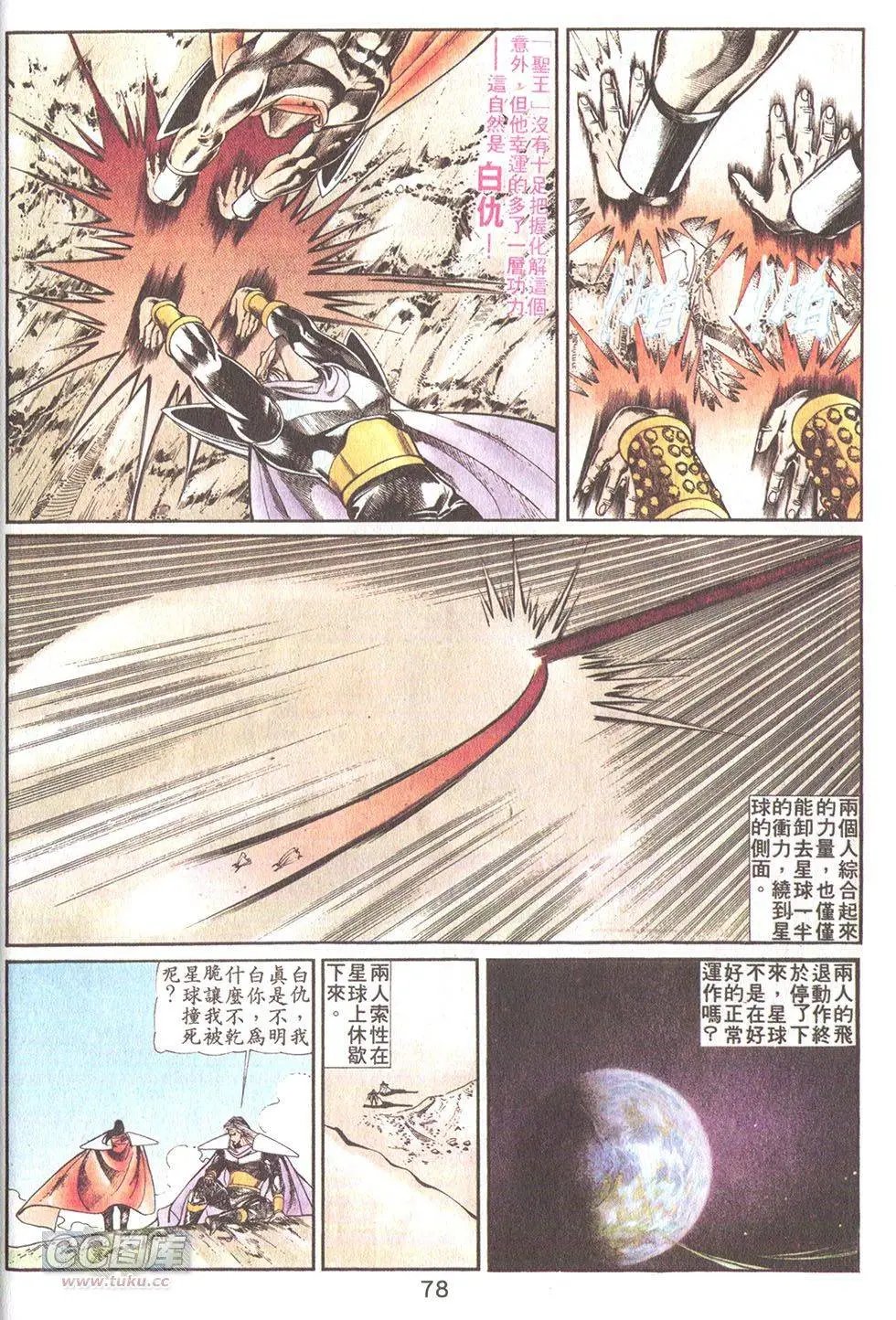 第46回