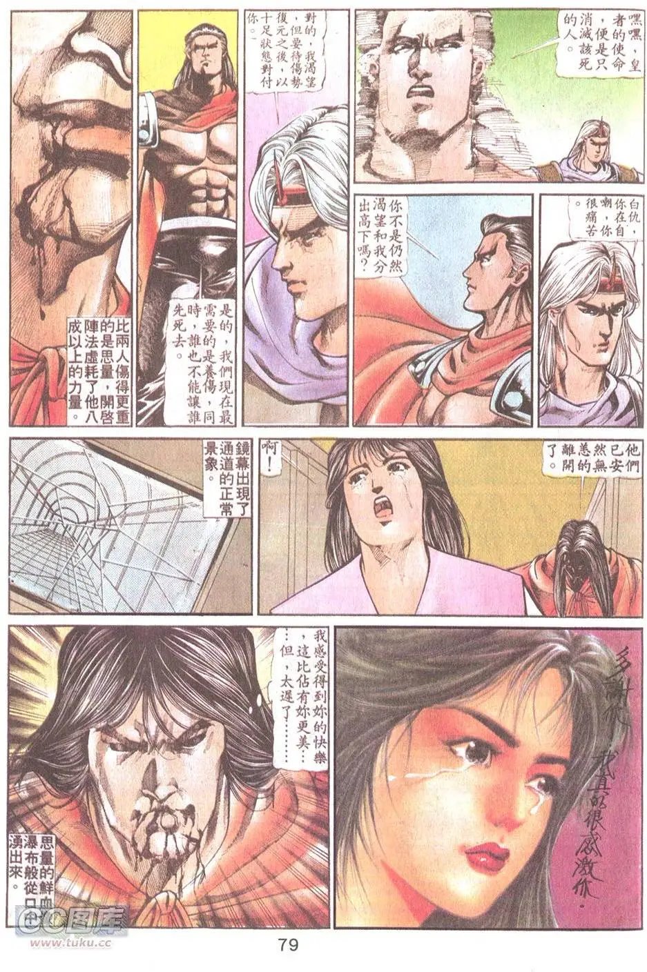 第46回