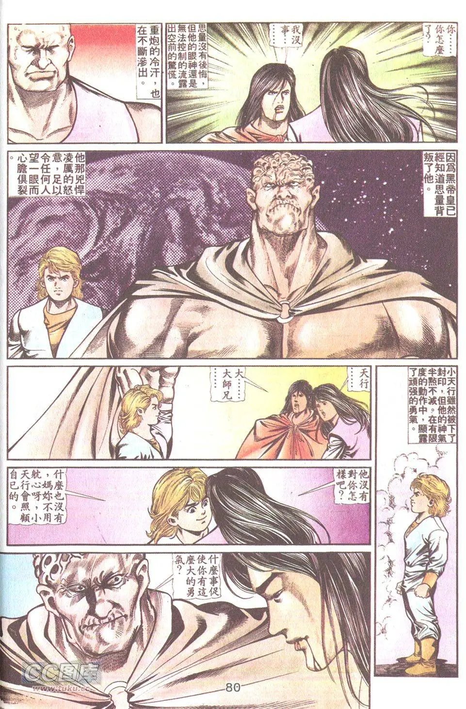 第46回