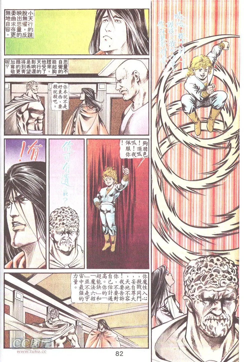 第46回