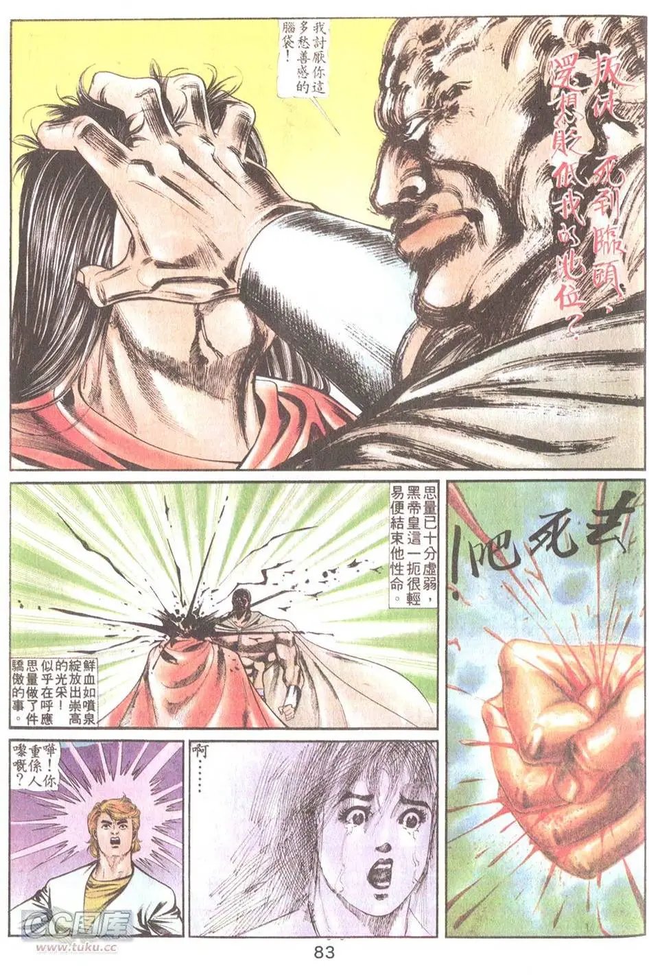 第46回