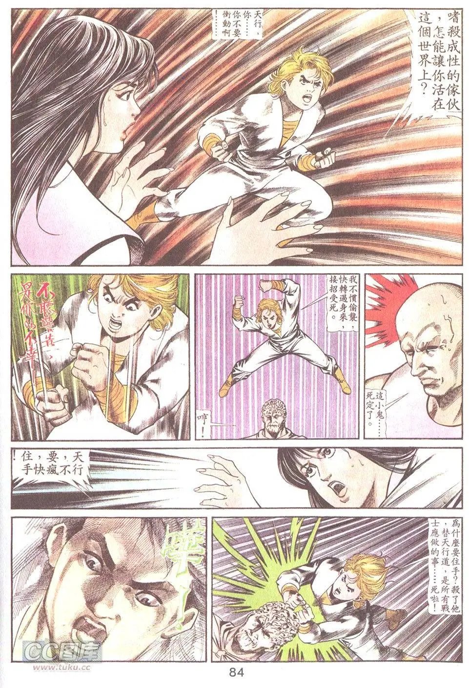 第46回