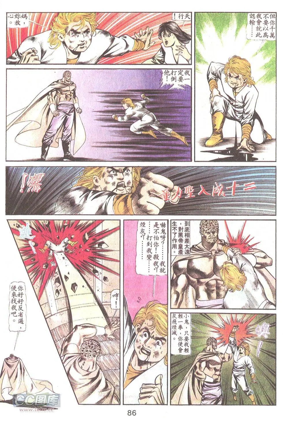 第46回