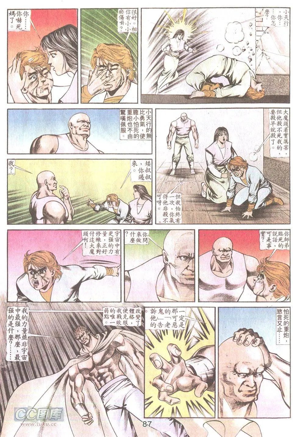 第46回